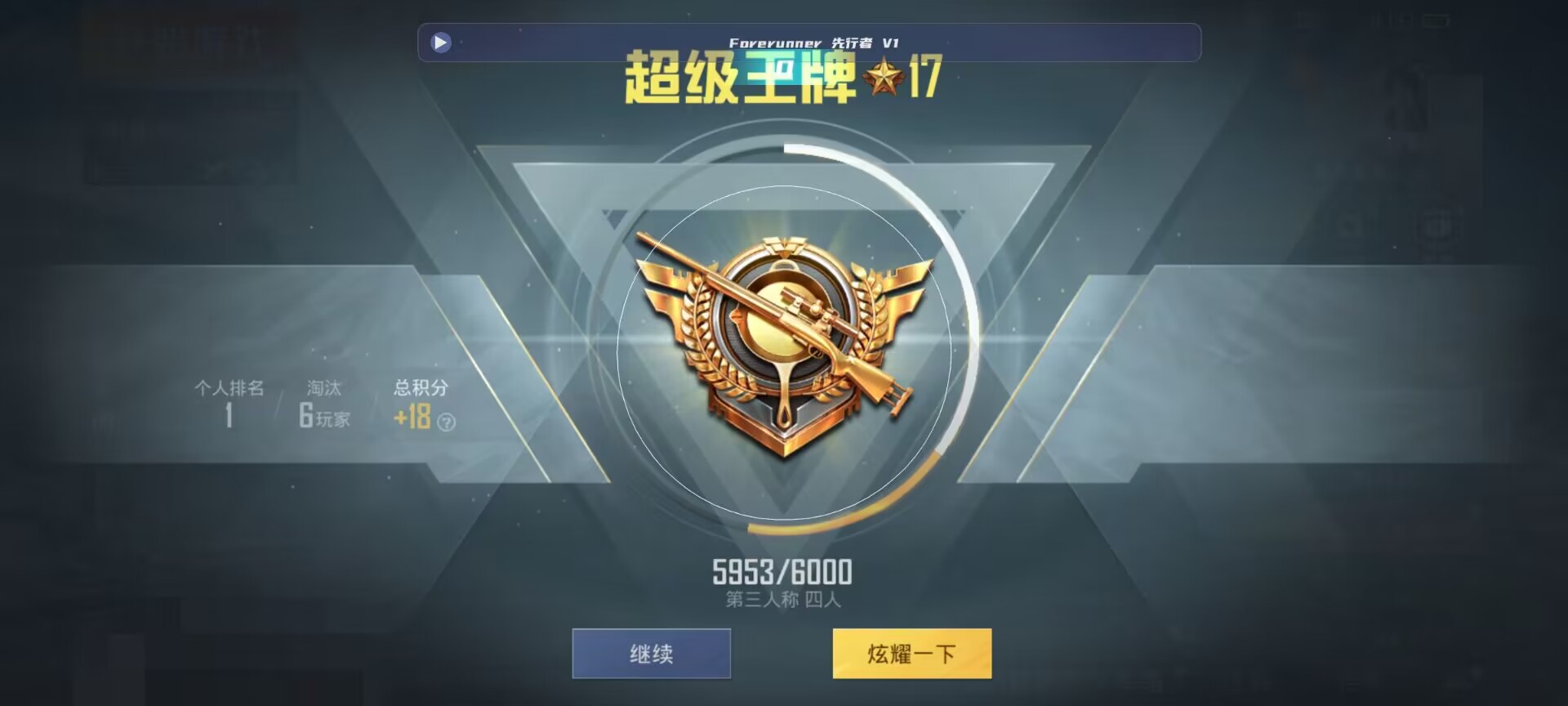 和平精英鸡腿辅助自瞄 - ��ƽ��Ӣ����ƽ���辅助预览图